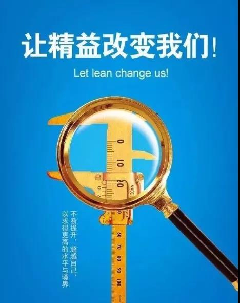 上藥常藥：精益于心，踐之于行